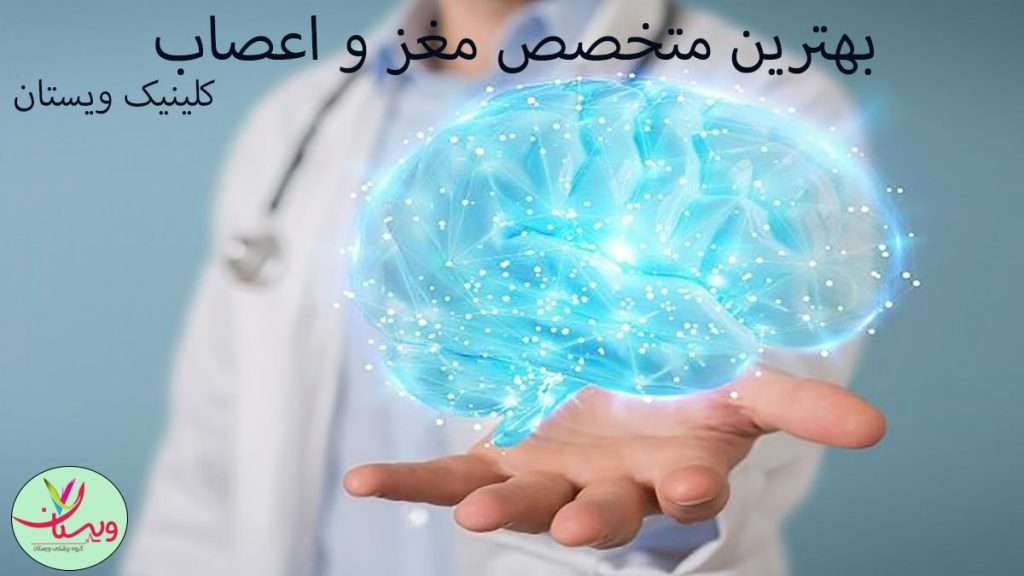 جراح مغز و اعصاب