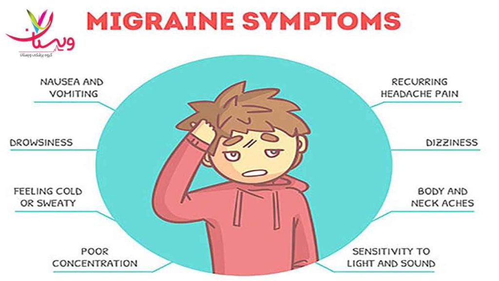 علائم میگرن علائم میگرن