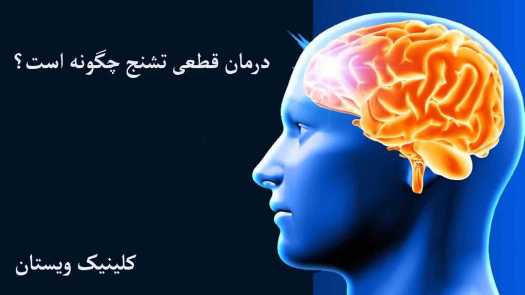 تشنج مغز مغز فرد دارای تشنج را نشان می دهد