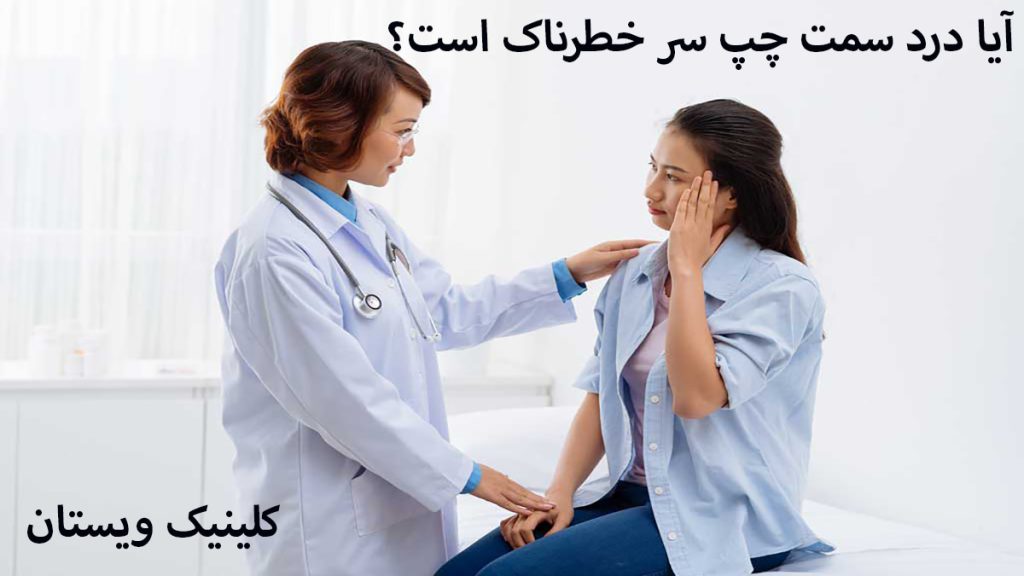یک پزشک که دست خود را روی شانه فرد بیمار گذاشته و یک خانم که به سردرد مبتلا است