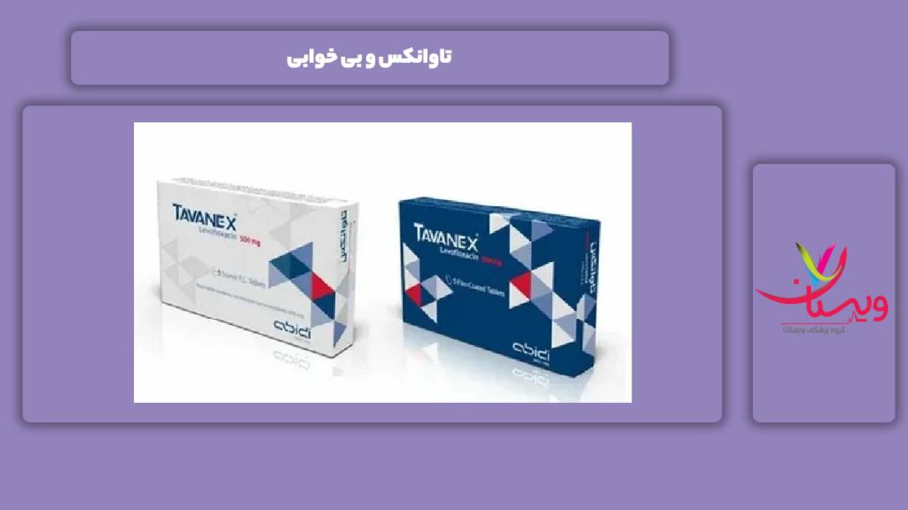 عوارض تاوانکس و بیخوابی تاوانکس و بی خوابی