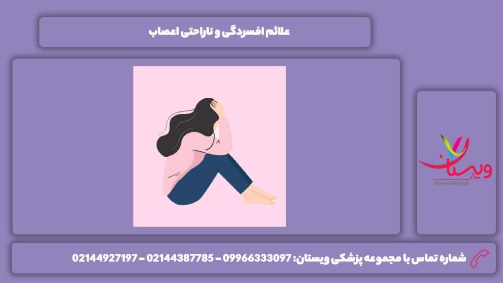 علامت افسردگی علائم افسردگی