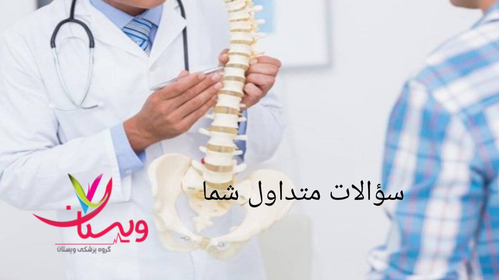 پاسخ به سوالات بیمار توسط متخصص متخصص دنبالچه در حال پاسخ به سوالات بیمار