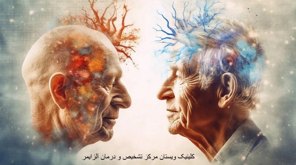 دو چهره روبه وی هم که یکی از آنها سالم و دیگری دچار آلزایمر است