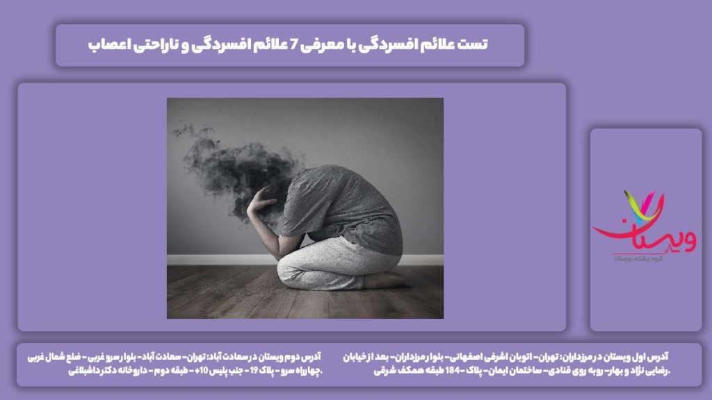 علائم افسردگی