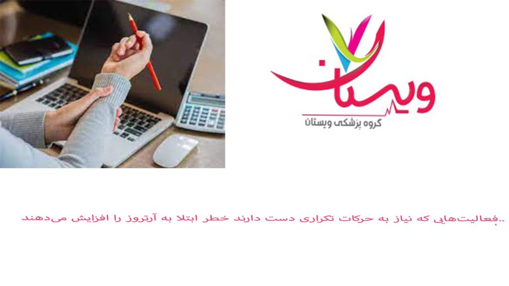 فرد کارمندی که مداد به دست مقابل لپتاب نشسته است فرد کارمندی که مداد به دست مقابل لپتاب نشسته است