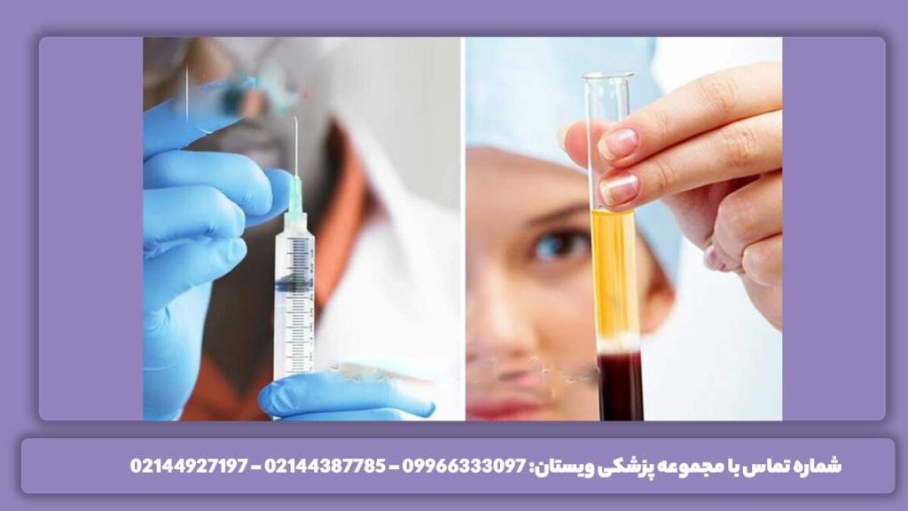 کلینیکهای پی ار پی کلینیکهای تزریق پی ار پی با پوشش دهی بیمه نیروهای مسلح