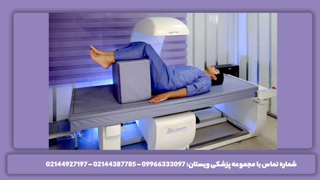 آزمایش تراکم استخوان در تهران مراکز طرف قرارداد بیمه نیروهای مسلح برای تراکم استخوان