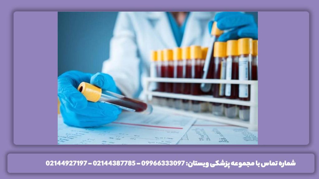 آزمایشگاههای طرف قرارداد با بیمه آسیا مراکز طرف قرارداد بیمه آسیا در تهران (آزمایشگاهی)