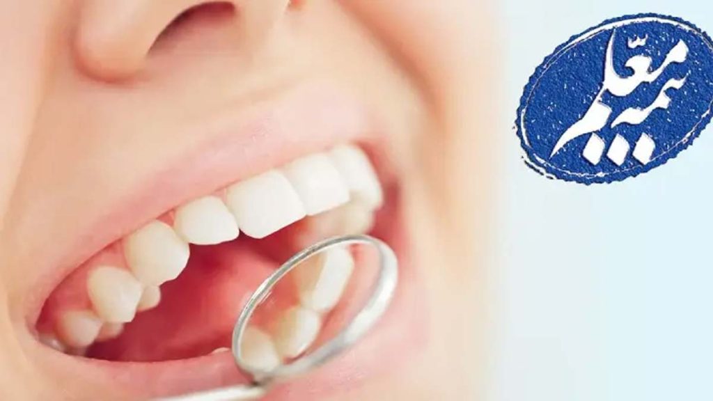 کلینیکهای دندانپزشکی تحت قرارداد دندانپزشکی طرف قرارداد بیمه معلم در تهران
