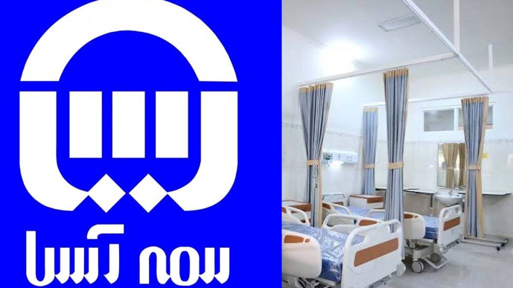 مراکز طرف قرارداد بیمه آسیا