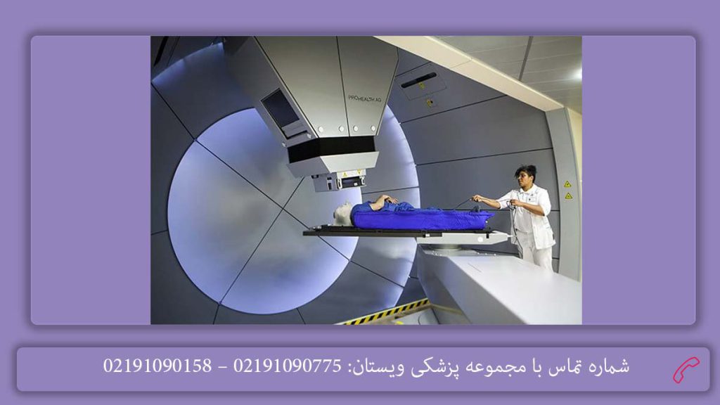 نرخ انجام رادیوتراپی هزینه هر جلسه پرتو درمانی چقدر است