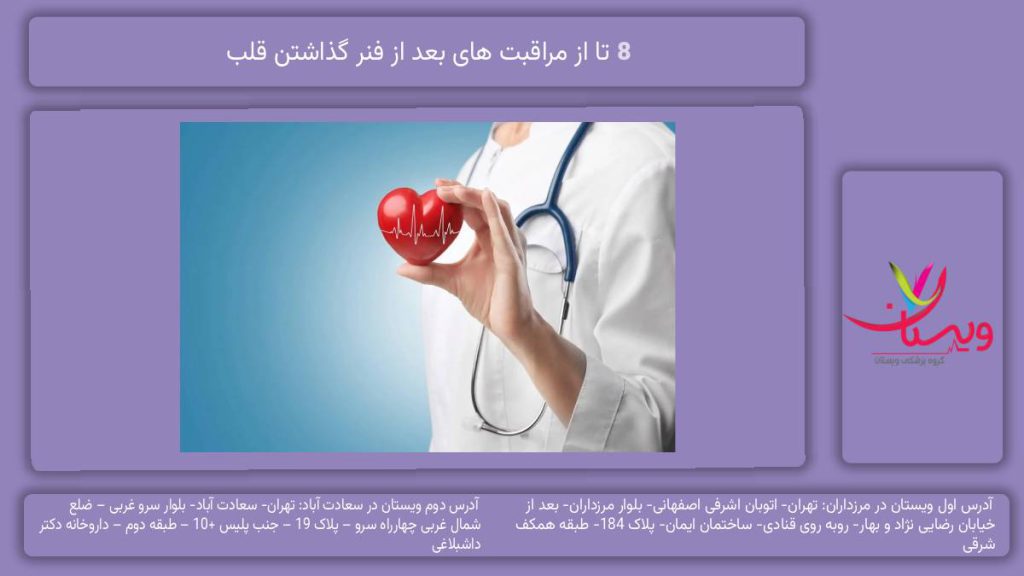 مراقبتهای کلیدی مراقبتهای کلیدی