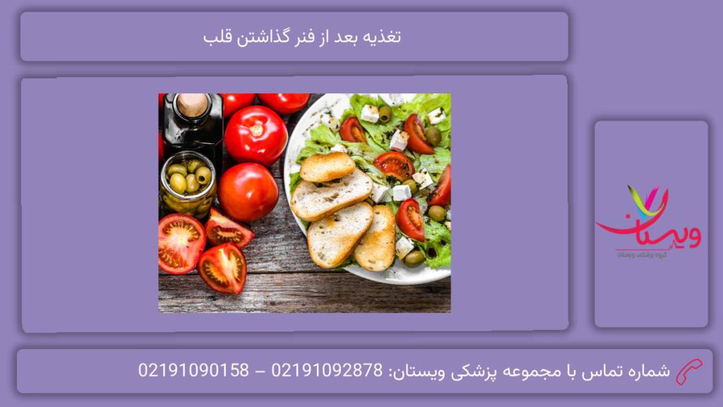 مواد غذایی نامناسب تغذیه بعد از فنر گذاشتن قلب