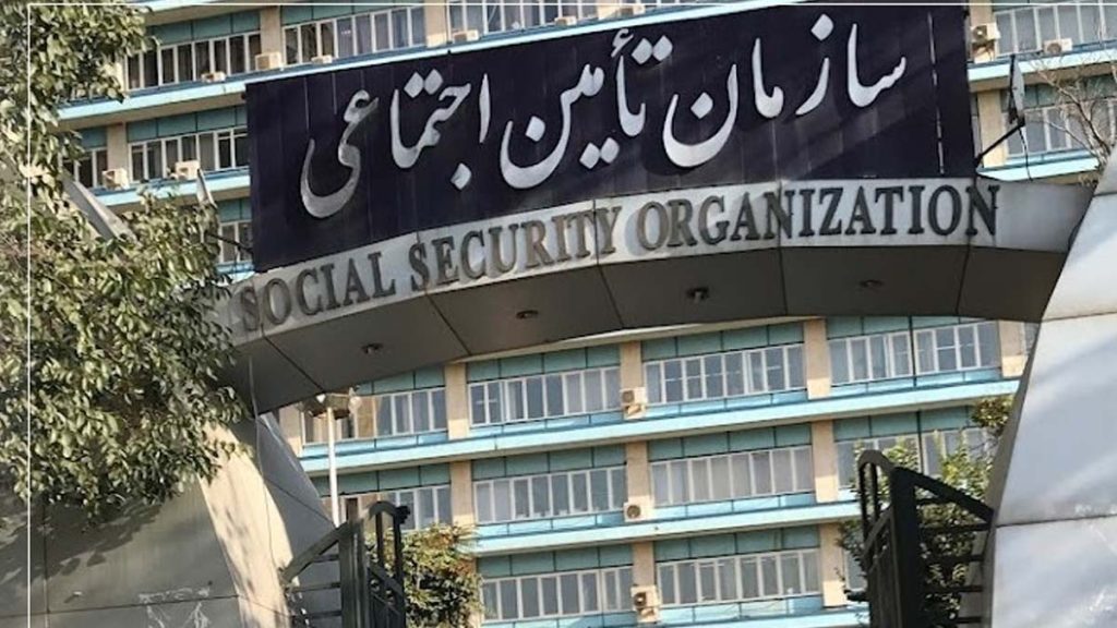 بیمارستان مغز و اعصاب تامین اجتماعی تهران
